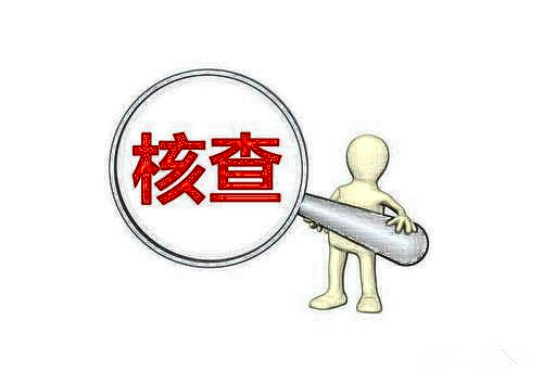 河北省建筑企業注意可能隨時面臨暗訪核查