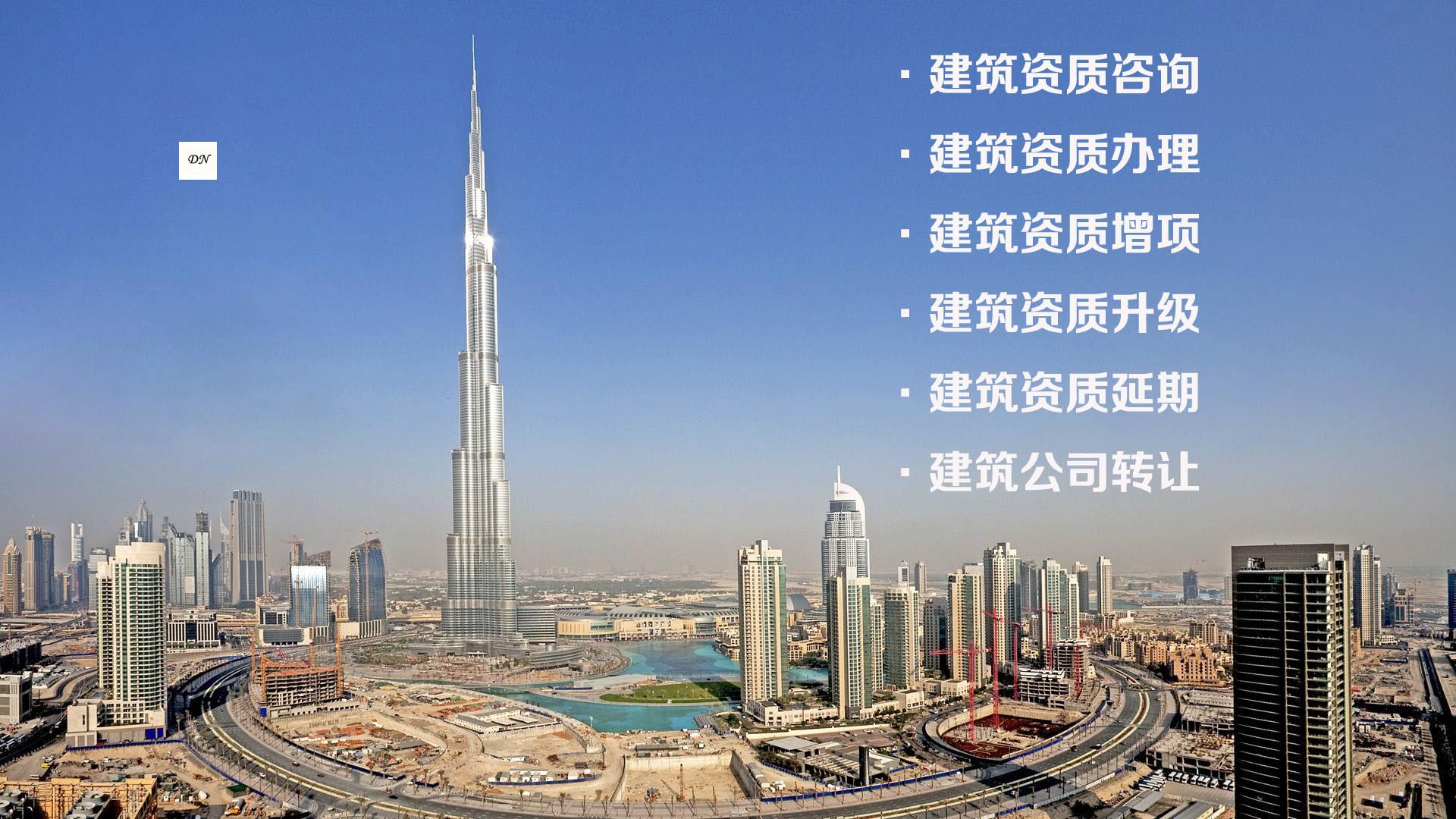 建筑資質升級后安全生產許可證必須跟著升級