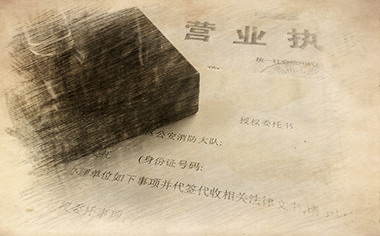 收購(gòu)市政資質(zhì)價(jià)格是多少